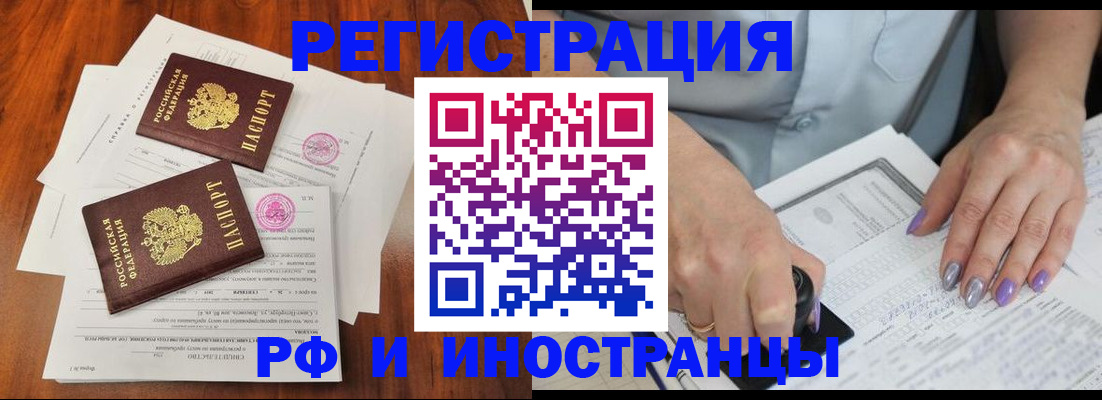 временная регистрация надежно в Юрьевце