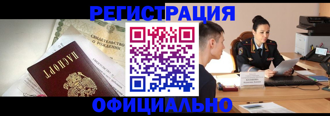 найти адрес прописки в Юрьевце