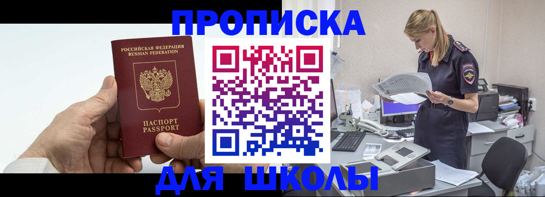 временная регистрация госуслуги в Юрьевце