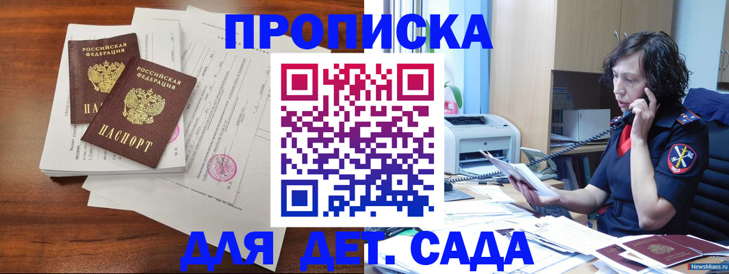 временная регистрация адрес в Юрьевце